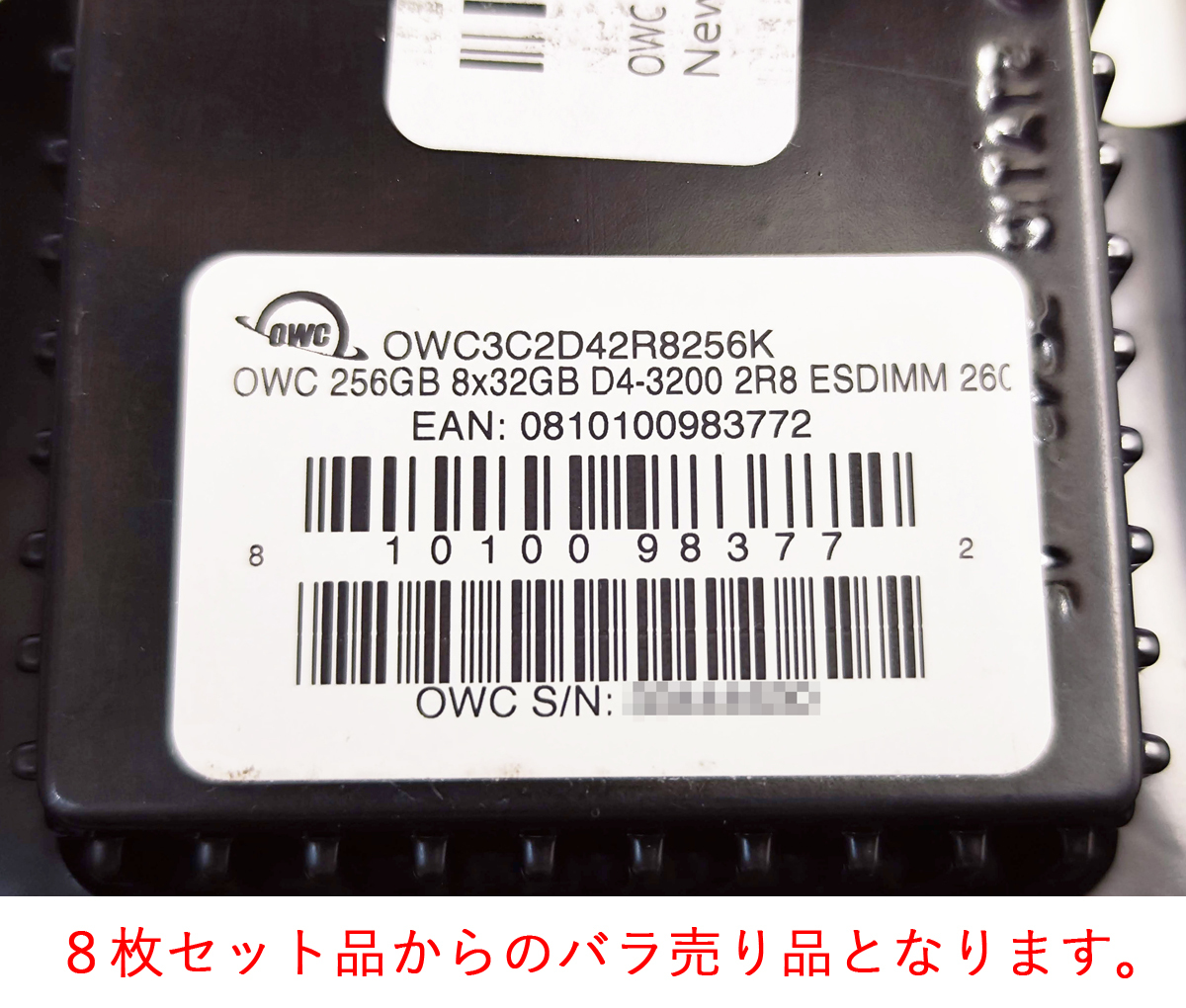 OWC Taiwan Memory DDR4 3200MHz 32GB ｘ1枚 SO-DIMM ECC=Registered仕様 DS923+等のNAS用メモリー_画像3