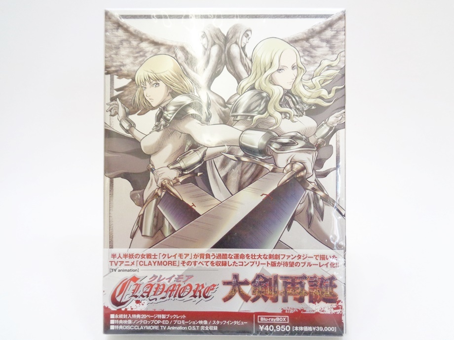 アニメ CLAYMORE Blu-ray BOX 5枚組 全26話 クレイモア ブルーレイ