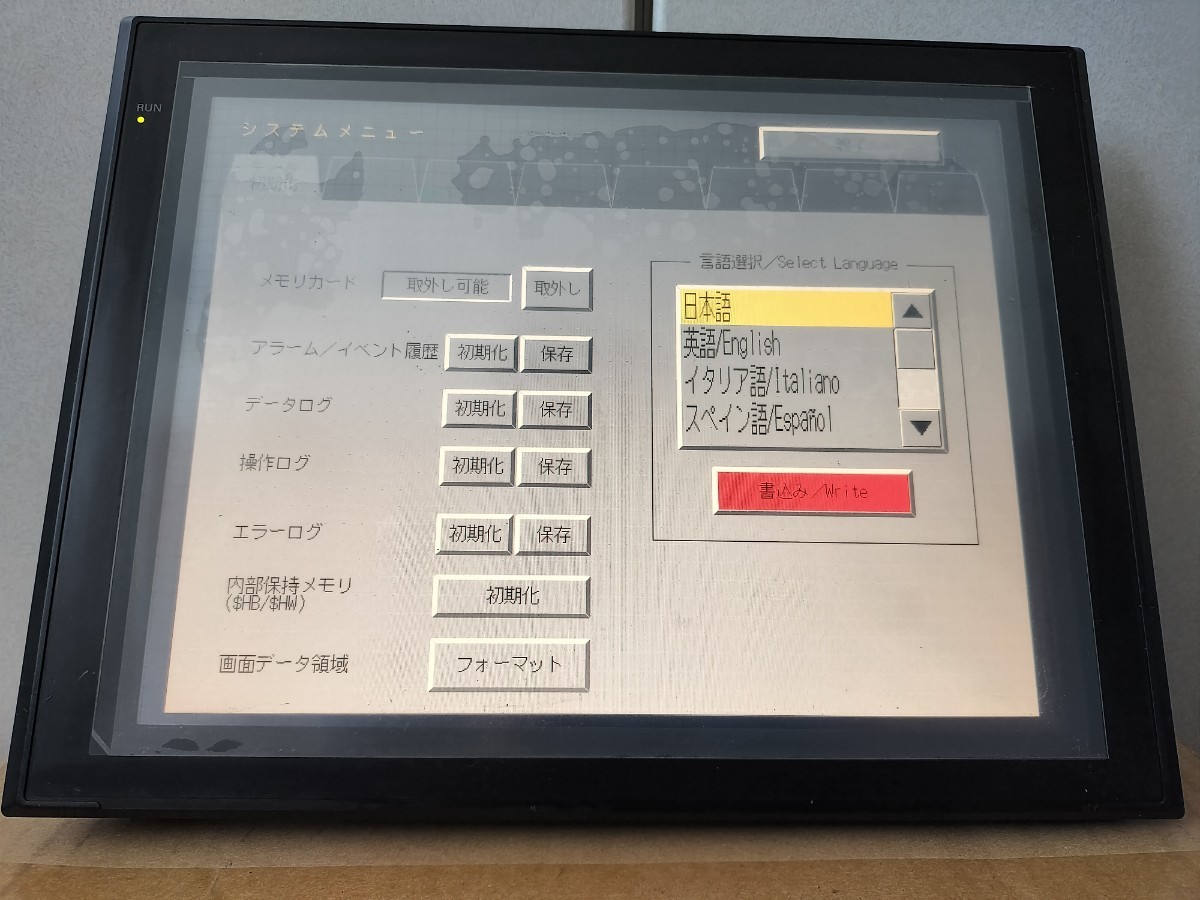 Amazon.co.jp: (修理交換用 )適用する OMRON タッチパネル Amazon.co.jp: (修理交換用 )適用する OMRON タッチパネル