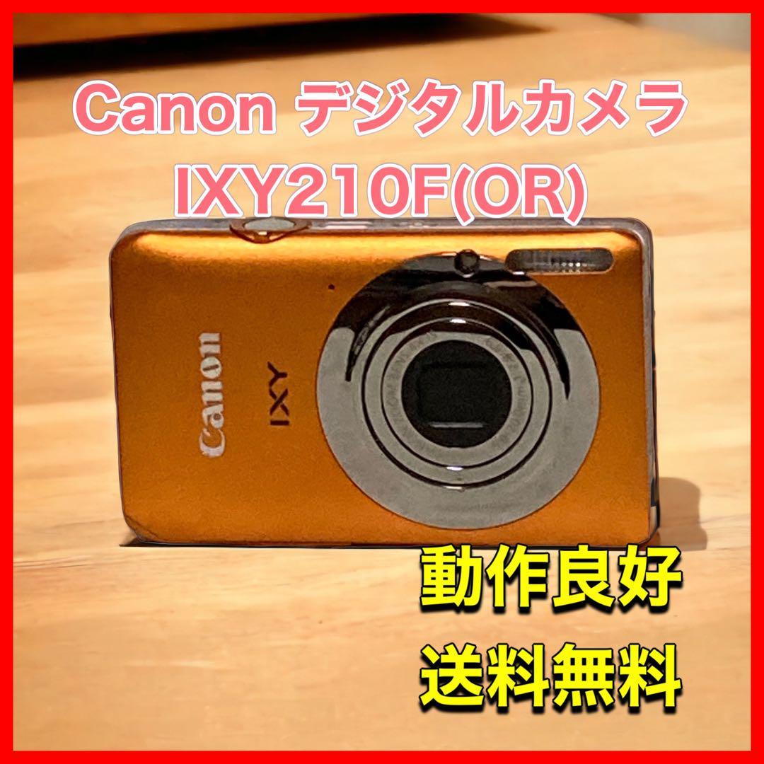 60％OFF】 Canon デジタルカメラ IXY 210F オレンジ IXY210F(OR