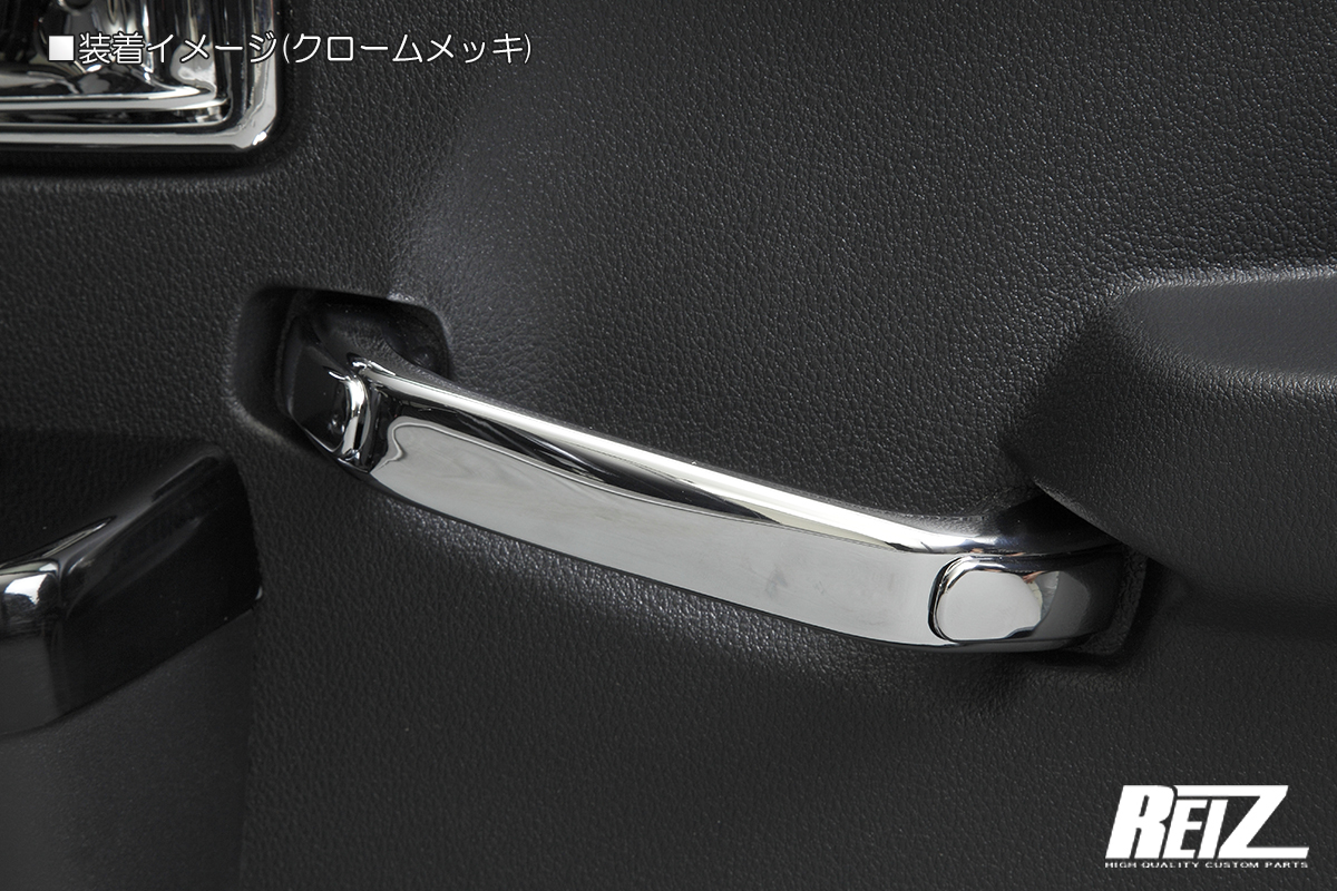 S500 series Pixis truck carbon style door grip previous term / latter term S500U S510U pulling handle original exchange Toyota Hijet 