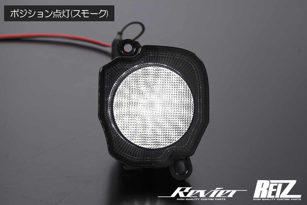 JB64W JB74W ジムニー ジムニーシエラ LED フロントウインカー Ver.2 スモークレンズ ポジション/スプレッドアクション_画像2