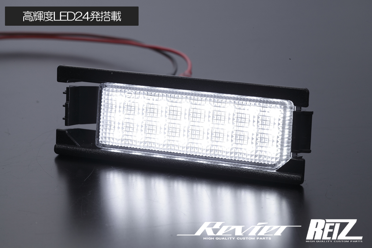 高輝度24発 M600S M601S M610S M300S M301S M310S ブーン LED ライセンスランプ 交換式 ナンバー灯 ホワイトLED_画像6