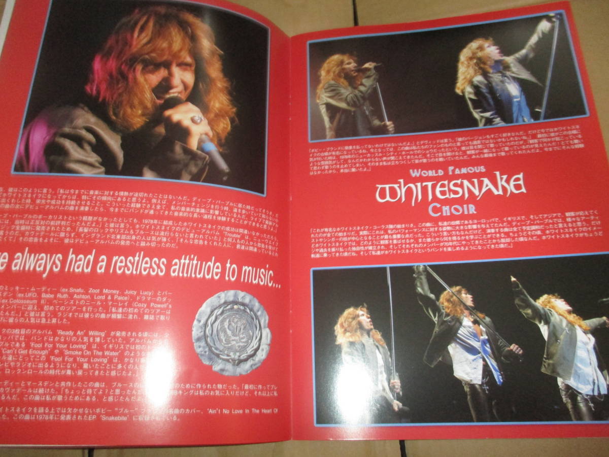 ツアー・パンフレット ホワイトスネイク Whitesnake 　JAPAN TOUR デイヴィッド・カヴァデール　David Coverdale　_画像4