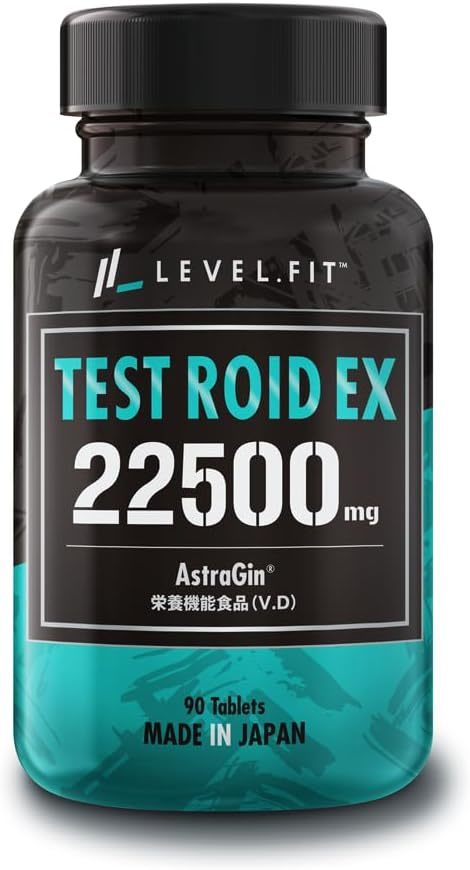 LEVEL FIT テストロイドEX テストステロン テストフェン LEVEL FIT テストロイドEX テストステロン テストフェン