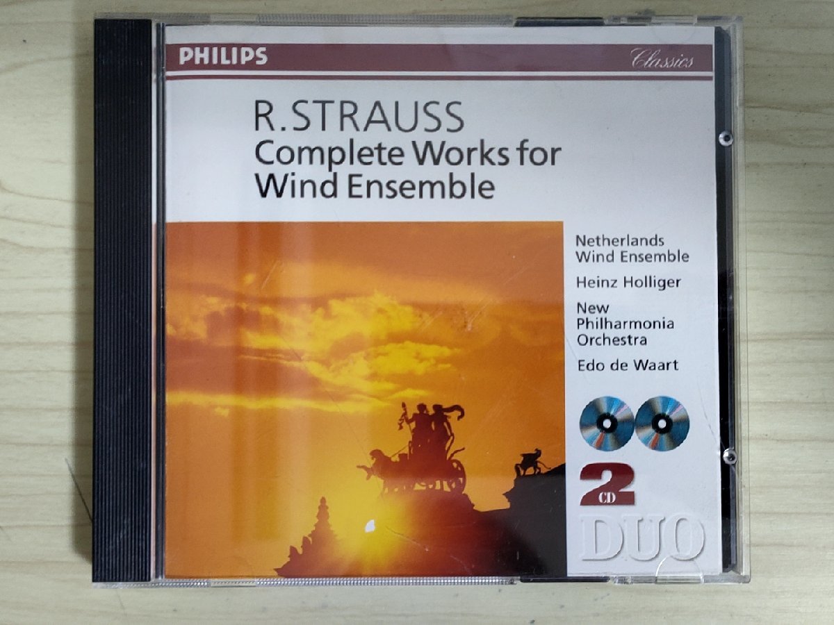 CD リヒャルト・シュトラウス/Richard Strauss 管楽器のための作品全集 指揮:エド・デ・ワールト オランダアンサンブル/クラシック/D325261_画像1