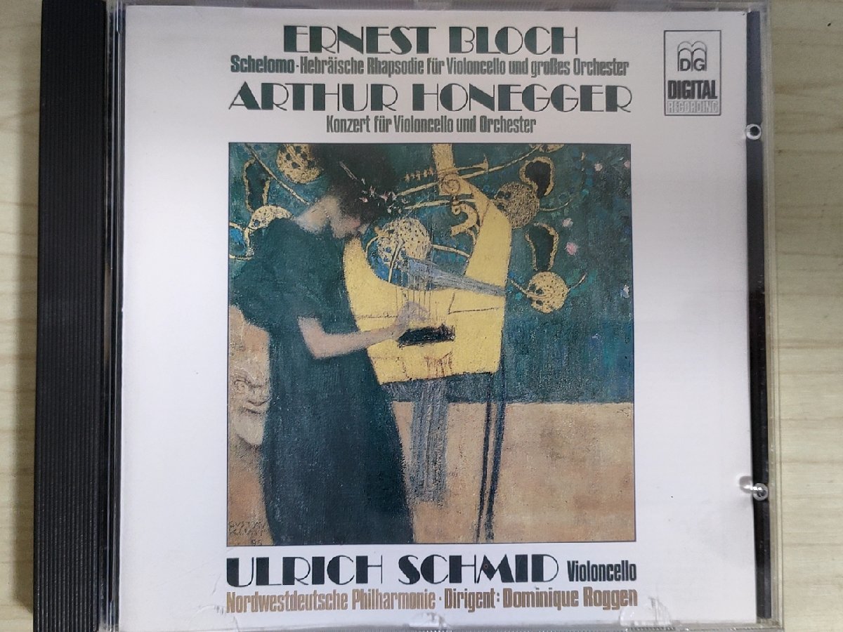 CD アーネスト・ブロック/ERNEST BLOCH シェロモ チェロと管弦楽のためのヘブライ狂詩曲/指揮:ドミニク・ロッゲン/クラシック/D325322_画像1