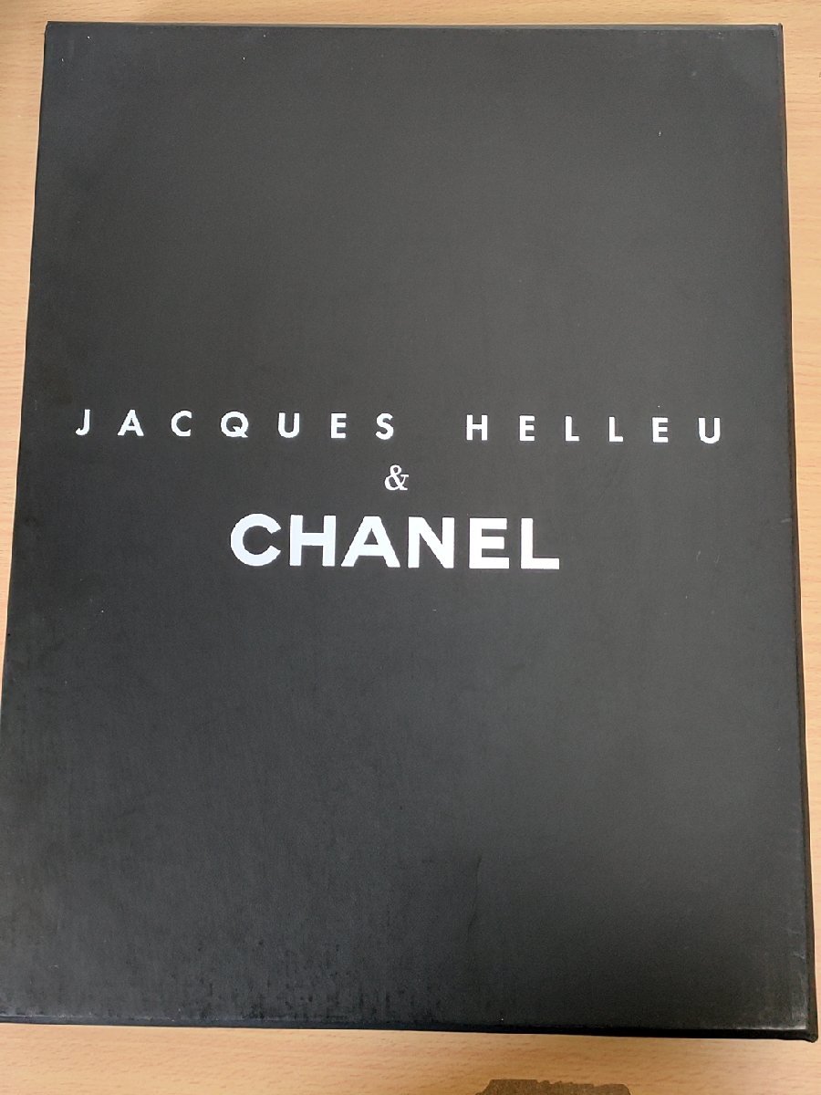 ジャック・エリュ シャネル/Jacques Helleu & Chanel ファッション/香水/装飾品/化粧品/時計/絵画/アート/写真集/大型本/洋書/Z326508