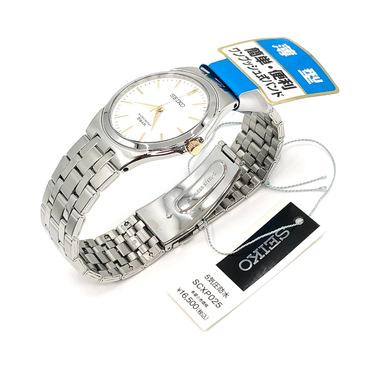 新品正規品『SEIKO SELECTION』セイコー セレクション 薄型腕時計 メンズ SCXP025【送料無料】_画像7
