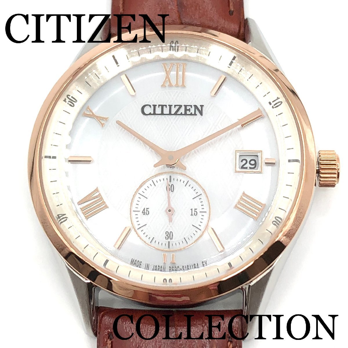 現金特価】 新品正規品『CITIZEN COLLECTION』シチズン コレクション