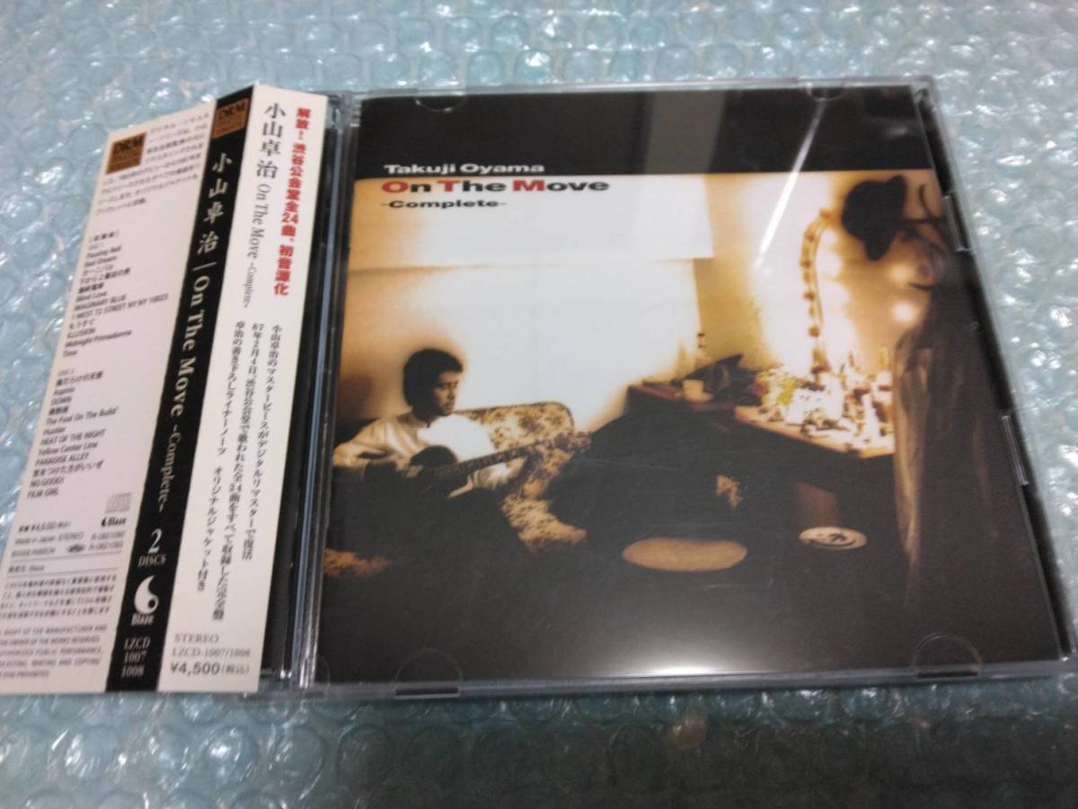 送料込即決 小山卓治CD「On The Move -Complete-」2枚組2008年リ