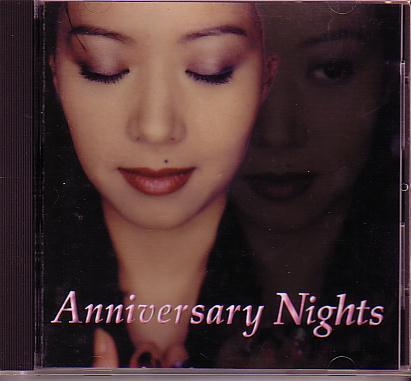 ヤフオク 小比類巻かほるcd Anniversary Nights アニバー