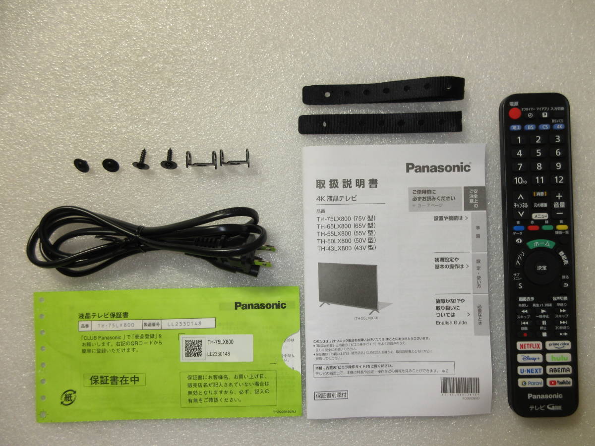 代購代標第一品牌－樂淘letao－Panasonic VIERA TH-75LX800 [75インチ