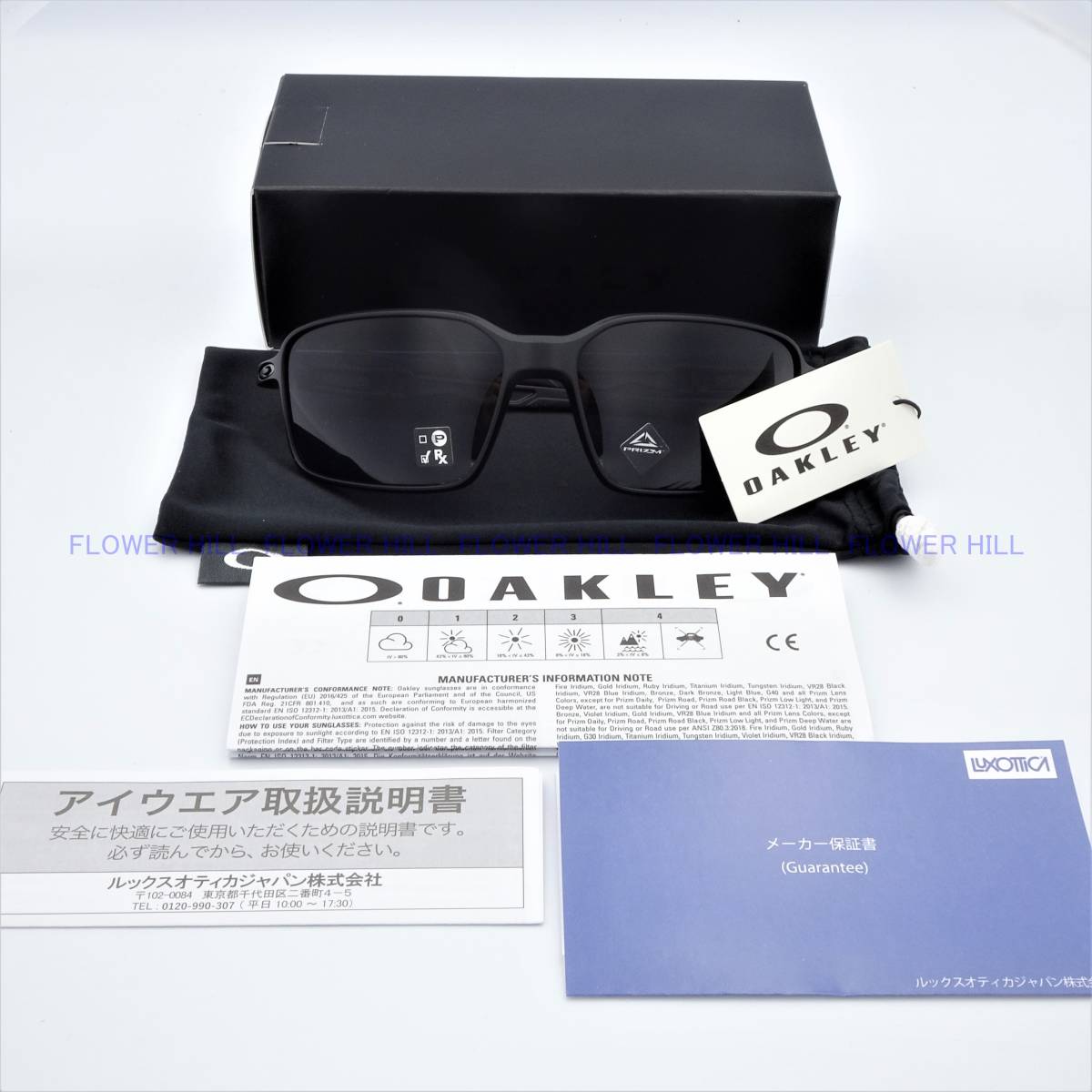 【新品・送料無料】 オークリー OAKLEY サングラス サイフォン SIPHON プリズムグレー PRIZM GREY 9429-0164 メンズ  レディース