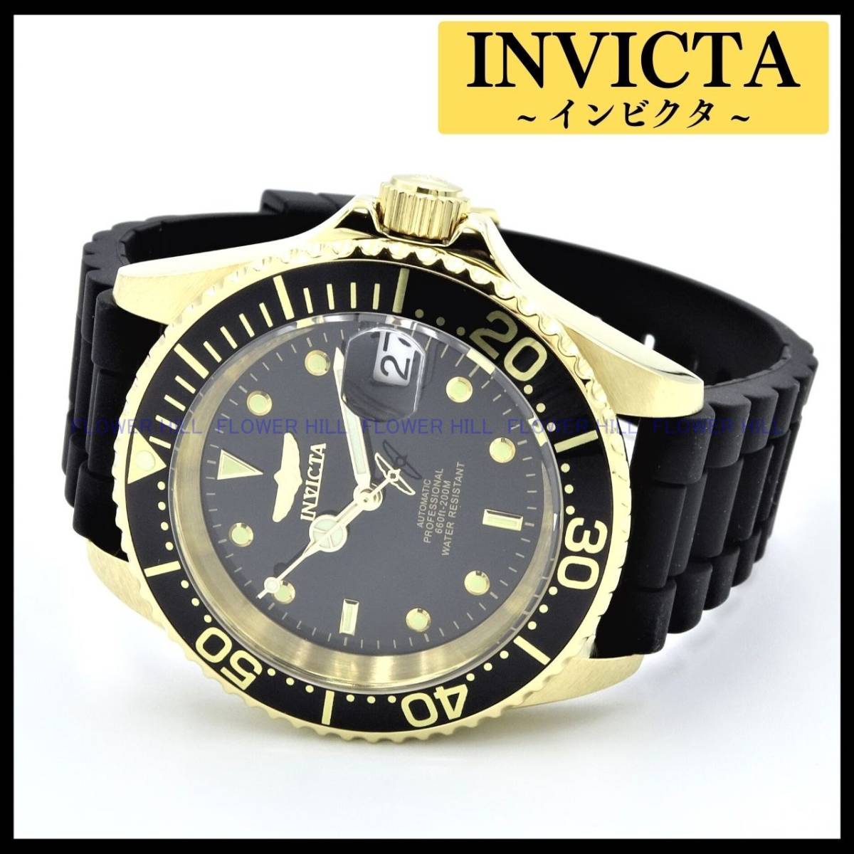 高級 グランドダイバー 自動巻き INVICTA Pro Diver 37673 インビクタ