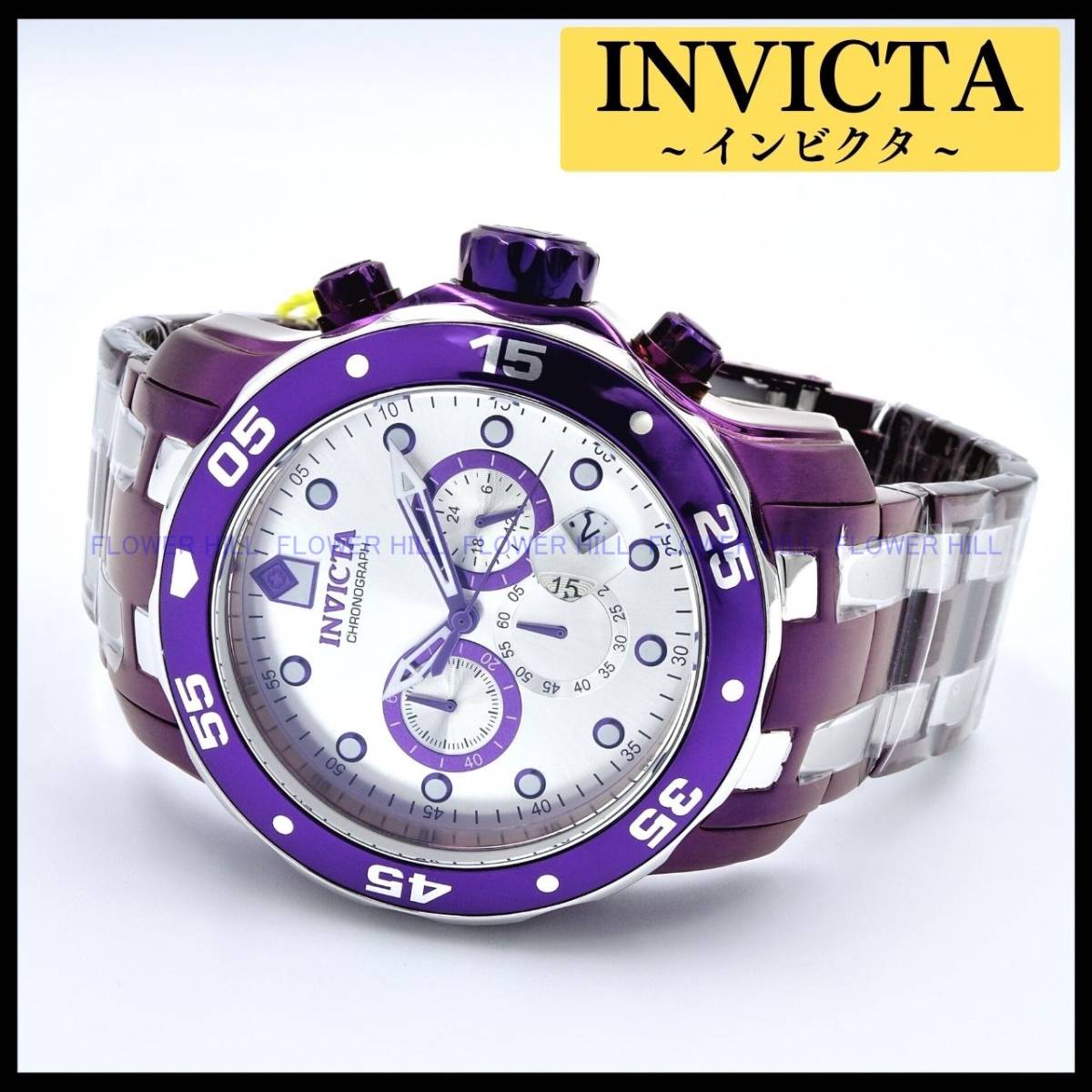 【新品・送料無料】インビクタ INVICTA 腕時計 メンズ 40922 プロダイバー PRO DIVER クォーツ パープル クロノグラフ メタルバンド