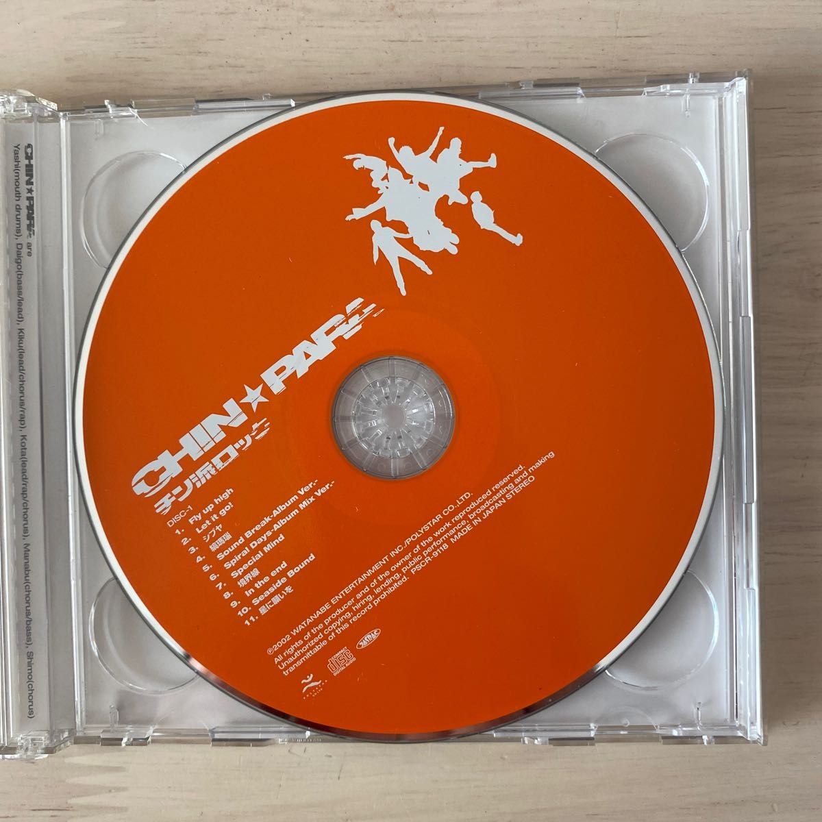 チン派ロック／チン☆パラ　CD