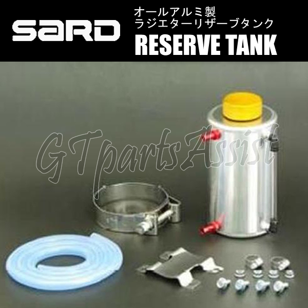 SARD RESERVE TANK オールアルミ製ラジエターリザーブタンク 汎用品 29700 サード 在庫あり即納可_画像1