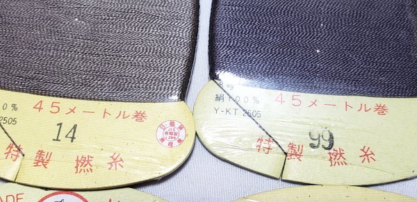 糸1084　クロネコ絹手縫い糸　8号　絹100％　10色10点　_画像2