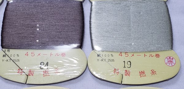 糸1132　クロネコ絹手縫い糸　8号　絹100％　10色10点　_画像3