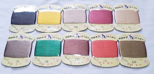 糸1113　クロネコ絹手縫い糸　8号　絹100％　10色10点　_画像1
