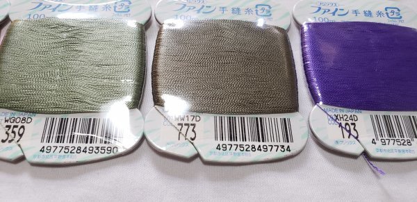 糸1148　ファイン手縫い糸　100ｍ　ポリエステル100％　10色10点　フジックス　未使用_画像5