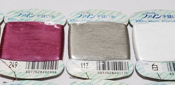 糸1176　ファイン手縫い糸　100ｍ　ポリエステル100％　10色10点　フジックス　未使用_画像3