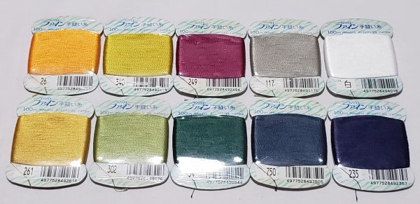 糸1176　ファイン手縫い糸　100ｍ　ポリエステル100％　10色10点　フジックス　未使用_画像1