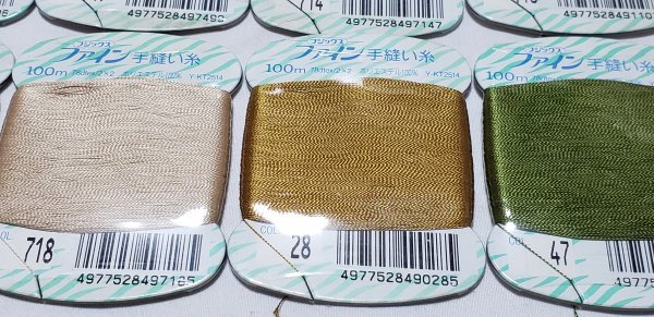 糸1174　ファイン手縫い糸　100ｍ　ポリエステル100％　10色10点　フジックス　未使用_画像5