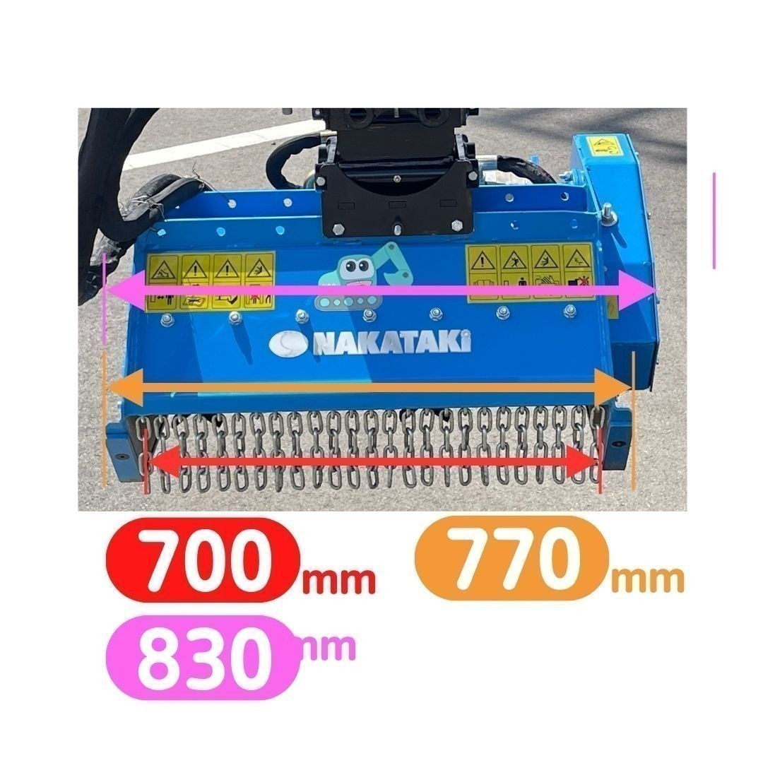 [ necessary delivery date verification ] #603 Komatsu PC09FR-1 PC10MR-1 PC10MR-2 PC10UU-3 PC10UU-5 grass mower moa 70cm 2 ps piping Yumbo backhoe Hammer knife 