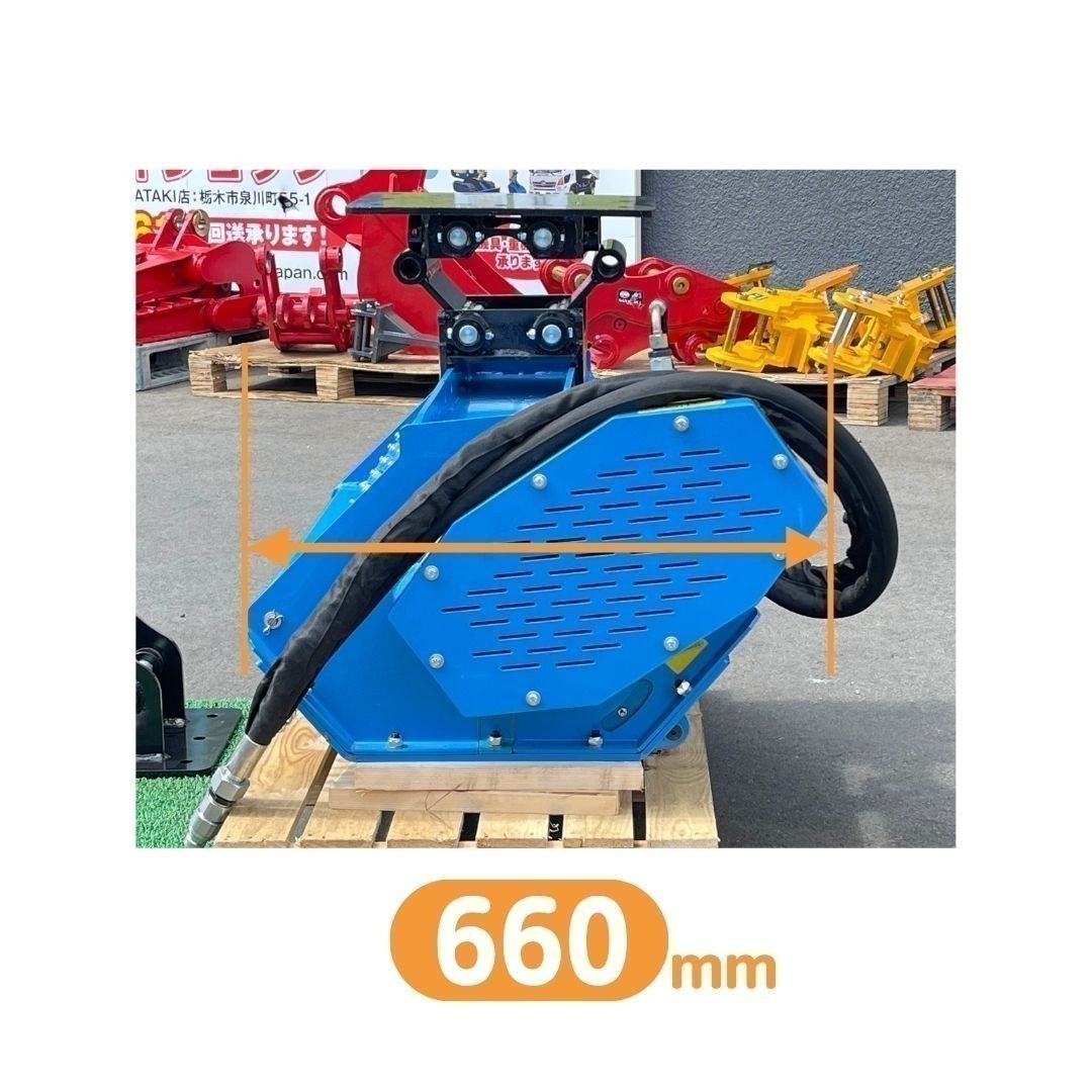 [ necessary delivery date verification ] #603 Komatsu PC09FR-1 PC10MR-1 PC10MR-2 PC10UU-3 PC10UU-5 grass mower moa 70cm 2 ps piping Yumbo backhoe Hammer knife 