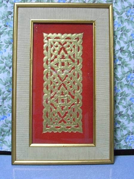 移・45509・Ｚ０２民族工芸品 刺繍 インドネシア イカット