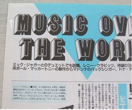 レア? ◆レトロ◆ ガンズ アンド ローゼズ/Guns N' Roses/Mr.Children/桜井和寿/Lenny Kravitz/レニー クラヴィッツ*ステキな切り抜き♪_画像5