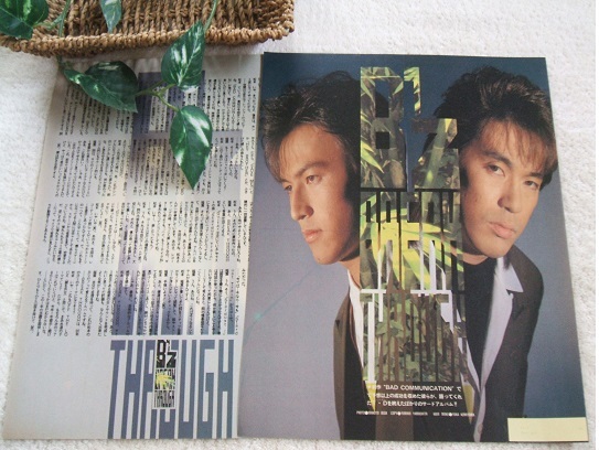 レア? ◇35年前◇レトロ◇ B'z/稲葉浩志/松本孝弘*ステキな レア? ◇35年前◇レトロ◇ B'z/稲葉浩志/松本孝弘*ステキな