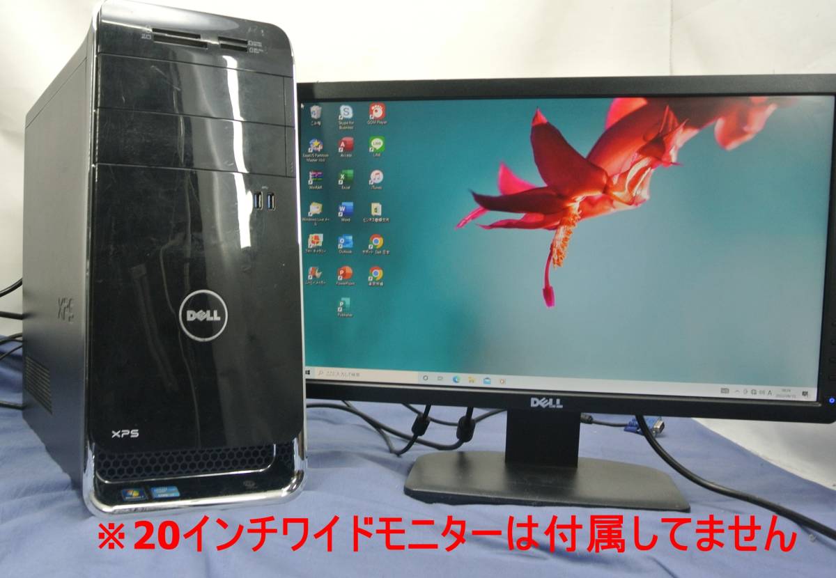 海外限定】 SSD高速仕様/XPS8500 i7-3770/8G/SSD128G+HDD500BG/HD6670