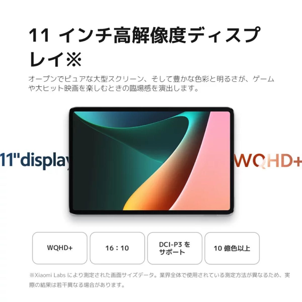 【新品】Xiaomi シャオミ Xiaomi Pad 5 11インチ 6GB +256GB コズミックグレー 