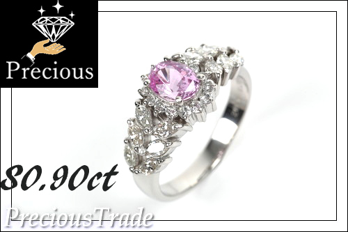 PR258599 ピンクサファイア ダイヤリング 0.9ct 中央宝石研究所 鑑別書 ...
