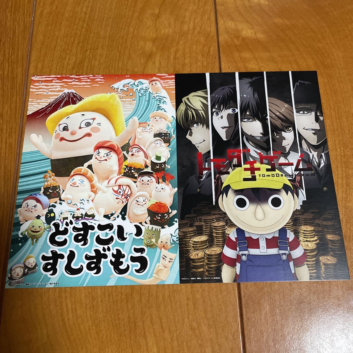 Anime Japan 2022 配布 どすこいすしずもう トモダチゲーム ポストカード AJ アニメジャパンの画像1