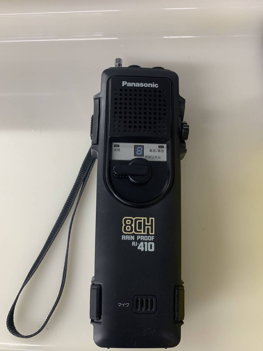 CB無線 Panasonic パナソニック CB無線機 RJ-410 500mW 8ch CB無線