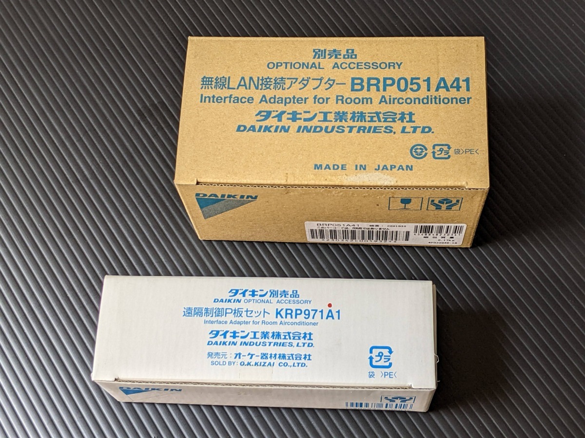 完品 ダイキンエアコン用 別売品 2点セット 【無線LAN接続 完品 ダイキンエアコン用 別売品 2点セット 【無線LAN接続