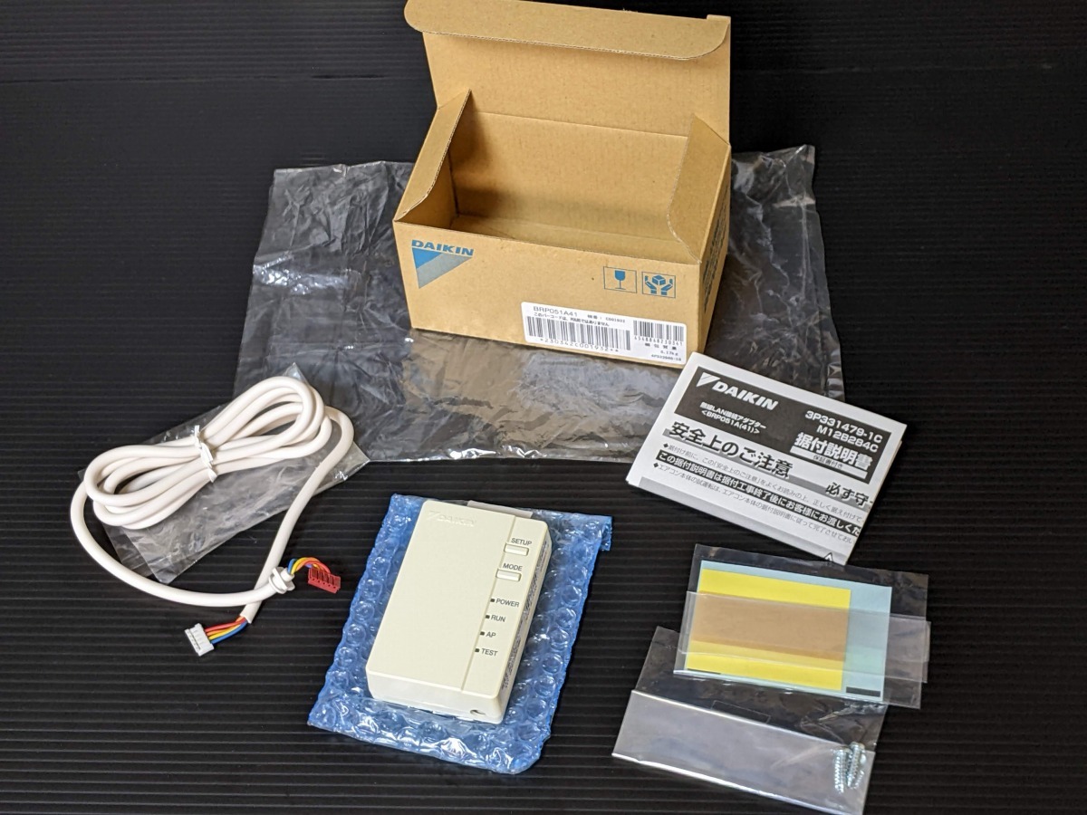 完品 ダイキンエアコン用 別売品 2点セット 【無線LAN接続 完品 ダイキンエアコン用 別売品 2点セット 【無線LAN接続