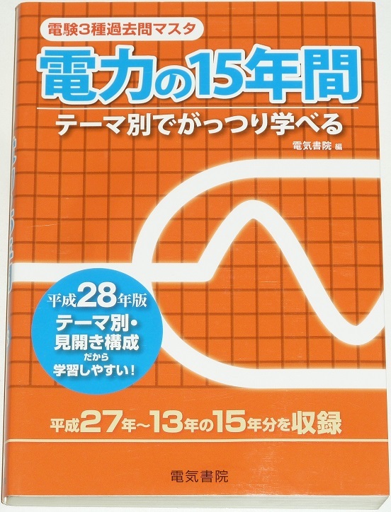 ◇1名様限定早い者勝ち即決◇◇希少年代平成27年～13年の15年分◇◇電