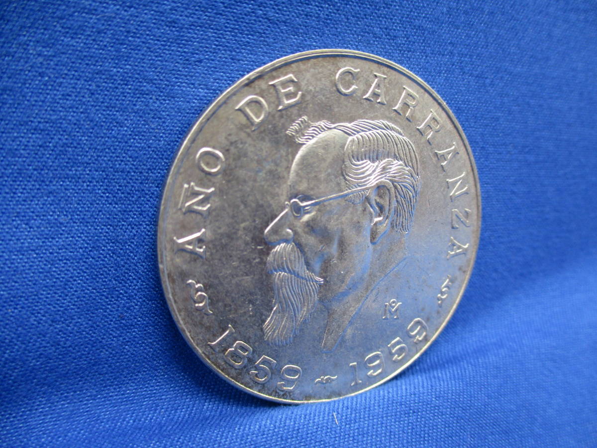 【4528】★希少★ 外国コイン メキシコ カランサ 5ペソ銀貨 1959年 18ｇ コレクターの放出品_画像3