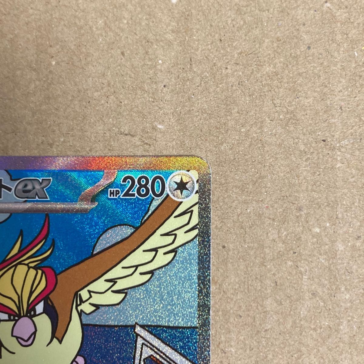 ポケモンカードゲーム 黒炎の支配者 ピジョットex ピジョン ポケモンカードゲーム 黒炎の支配者 ピジョットex ピジョン