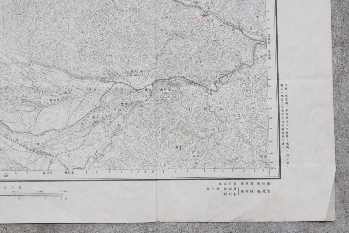 【文明館】明治43年「川崎」古地図紙物n22_画像4