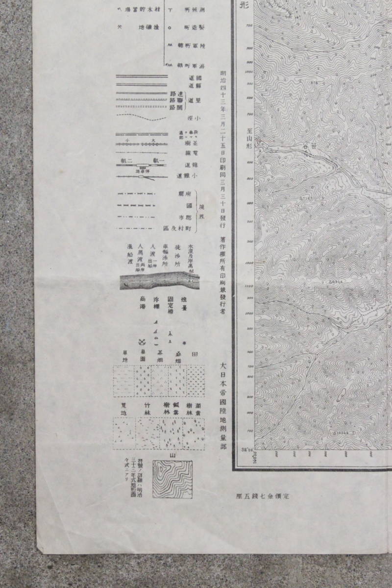 【文明館】明治43年「川崎」古地図紙物n22_画像6