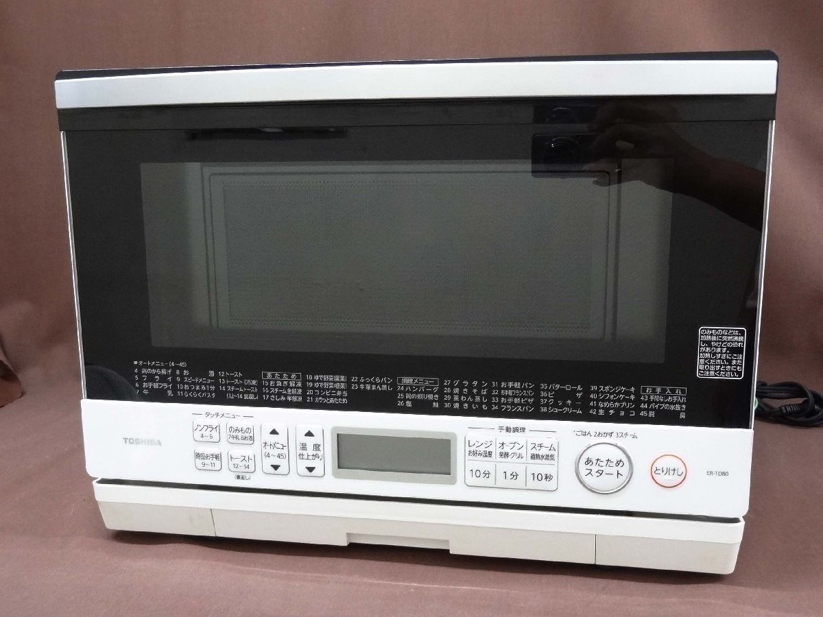 TOSHIBA　東芝　オーブンレンジ　ER-TD80　2020年製　26L　ホワイト　過熱水蒸気　中古品　_画像1