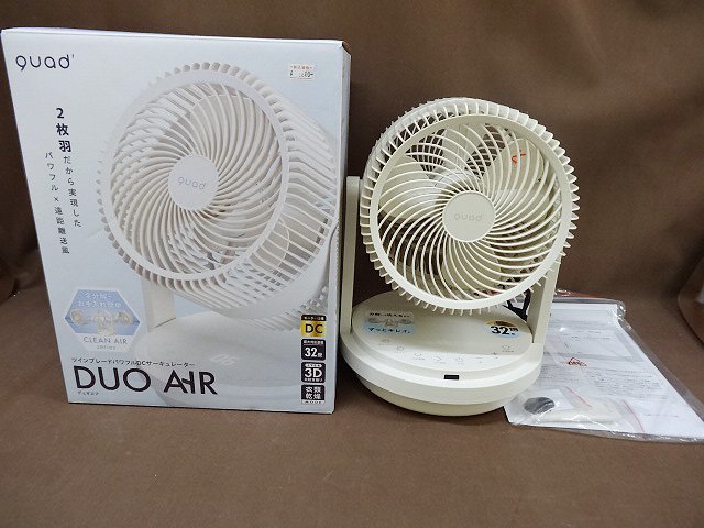 ☆美品☆DUO AIR アイボリー QS303IV DCモーター サーキュレーター 2023年製 リモコン付き_画像1