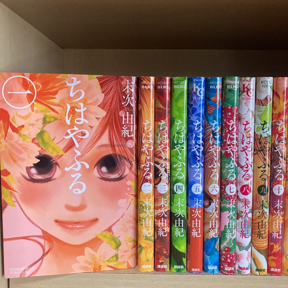 ヤフオク! - 送料無料!ちはやふる 全巻セット 1〜50巻 末次由紀
