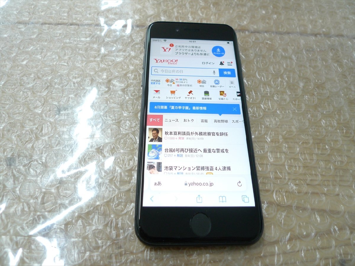 人気No.1 64GB スマートフォン 4.7インチ MQ782J/A 8 iPhone Apple